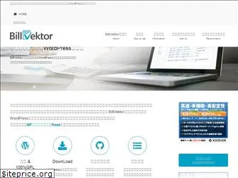 billvektor.com