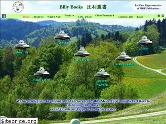 billybooks.org