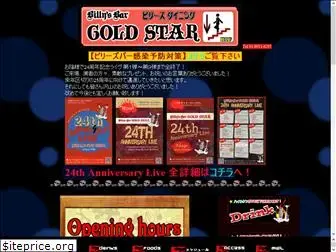 billysbar-goldstar.com