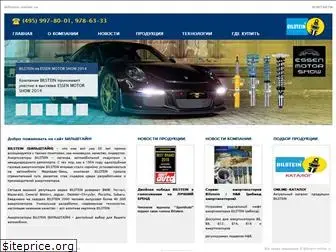 bilstein-online.ru