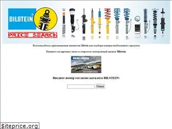 bilstein.com.ua