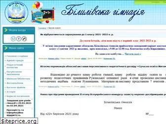 bilulivka.ucoz.org