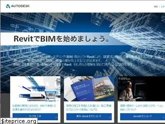 bim-design.com