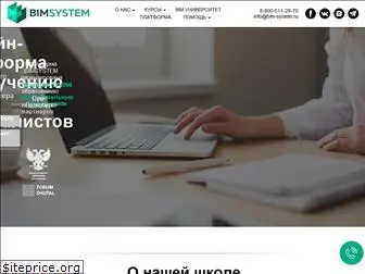 bim-system.com