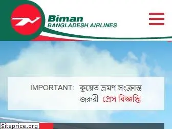 biman-airlines.com