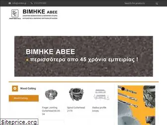 bimike.gr