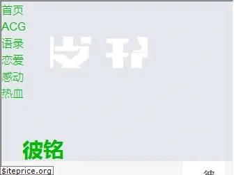 biming.org