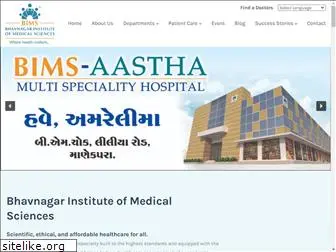 bimshospital.com