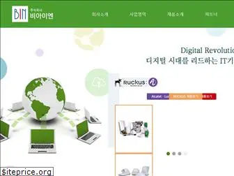 bin-net.co.kr