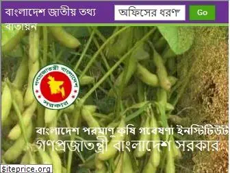 bina.gov.bd
