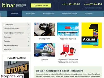 binar-design.ru