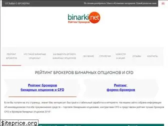 binarki.net