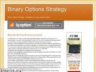 binary-options--strategy.blogspot.com