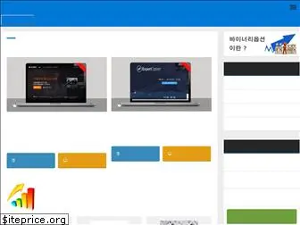 binarykorea.com