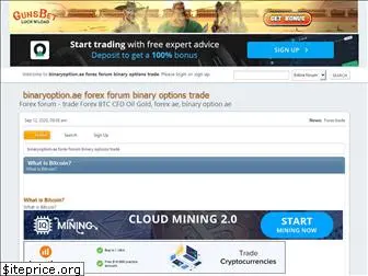 binaryoption.ae