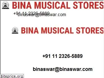 binaswar.com