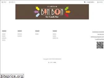 binbon.com.tw