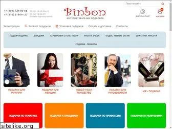 binbon.ru