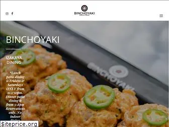 binchoyaki.com