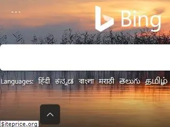 bing.in