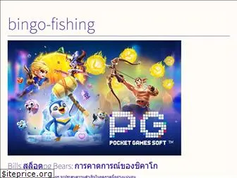 bingo-fishing.com