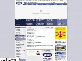 bingo-group.co.jp