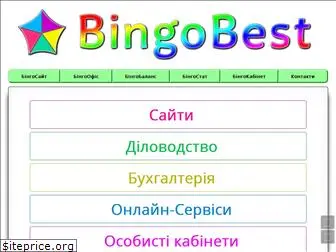 bingobest.biz