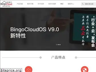 bingosoft.net