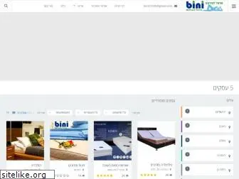 bini.co.il