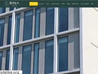 www.binnagroup.ir