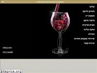 binnunwinery.com