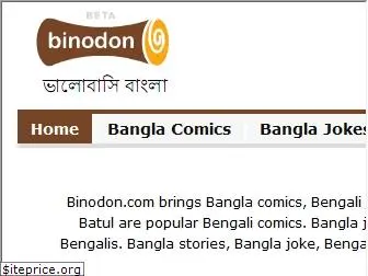binodon.com