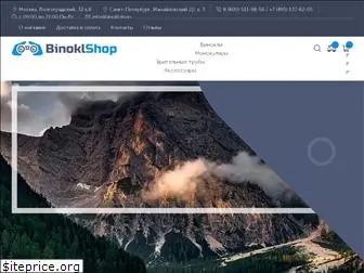 binokl.shop