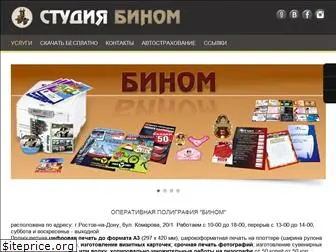 binom61.ru