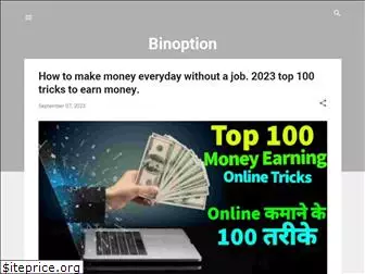 binoption.online