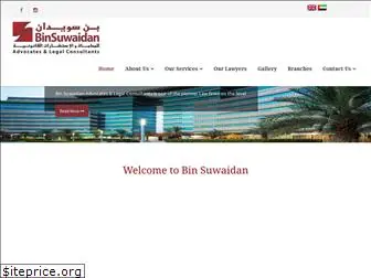 binsuwaidan.com