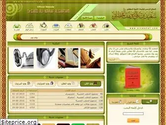 binwahaf.com