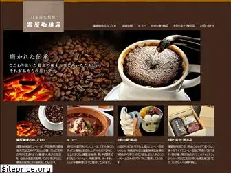 binya-coffee.com