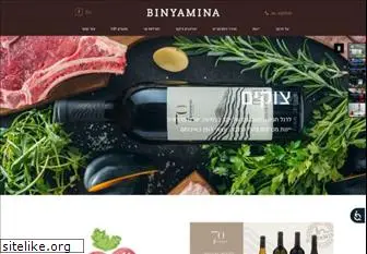 binyaminawines.co.il