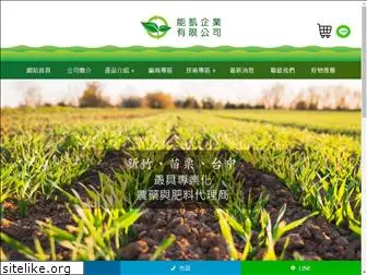 bio-agri.com.tw