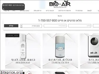 bio-air.co.il