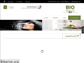 bio-beau.com