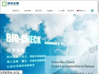bio-check.com.tw