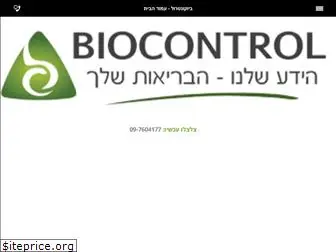 bio-control.co.il