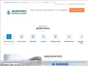 bio-iatriki.gr