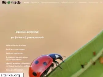 bio-insecta.gr