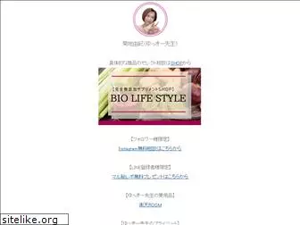 bio-lifestyle.com