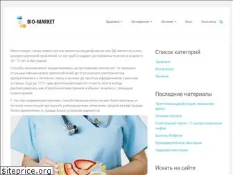 bio-market.in.ua