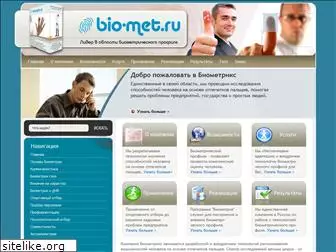 bio-met.ru