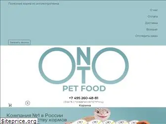 bio-onto.ru